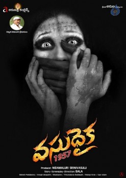 Vasudhaika 1957 Movie Photos and Posters - 27 of 36