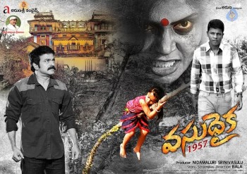 Vasudhaika 1957 Movie Photos and Posters - 28 of 36