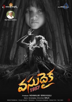 Vasudhaika 1957 Movie Photos and Posters - 29 of 36