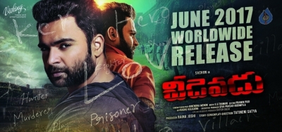 Veedevadu Release Date Posters - 3 of 3