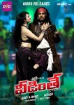 Veedinthe Movie Latest Stills - 22 of 52