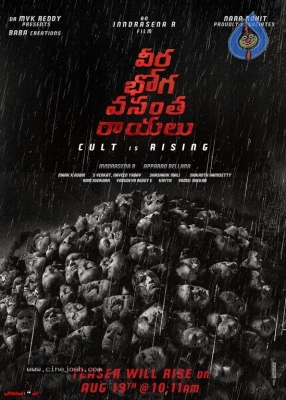 Veera Bhoga Vasantha Rayalu New Poster - 1 of 1