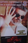 Veeram Tamil Movie New Photos - 17 of 45