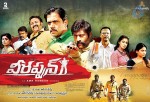 Veerappan Movie New Posters - 10 of 15