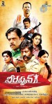 Veerappan Movie New Posters - 15 of 15