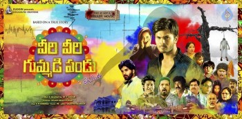 Veeri Veeri Gummadi Pandu Posters - 2 of 10