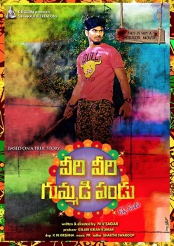 Veeri Veeri Gummadi Pandu Posters - 5 of 10