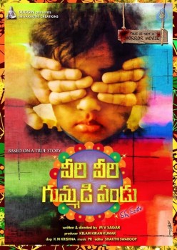 Veeri Veeri Gummadi Pandu Posters - 7 of 10