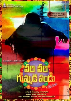 Veeri Veeri Gummadi Pandu Posters - 9 of 10