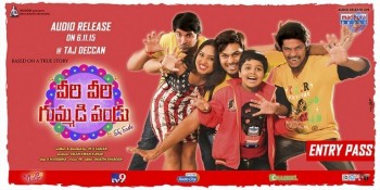 Veeri Veeri Gummadi Pandu Posters - 3 of 20