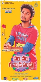 Veeri Veeri Gummadi Pandu Posters - 6 of 20