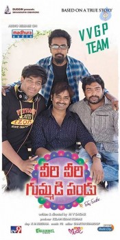 Veeri Veeri Gummadi Pandu Posters - 15 of 20