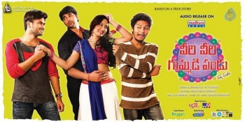 Veeri Veeri Gummadi Pandu Posters - 16 of 20
