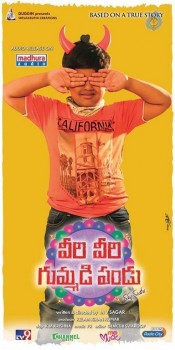 Veeri Veeri Gummadi Pandu Posters - 19 of 20
