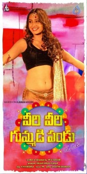Veeri Veeri Gummadi Pandu Posters - 1 of 64
