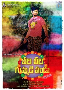 Veeri Veeri Gummadi Pandu Posters - 6 of 64