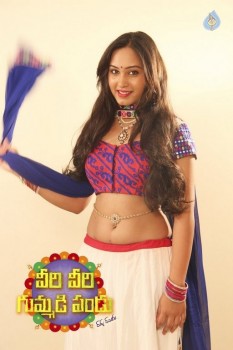 Veeri Veeri Gummadi Pandu Posters - 7 of 64