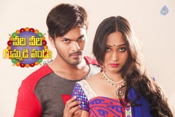 Veeri Veeri Gummadi Pandu Posters - 16 of 64