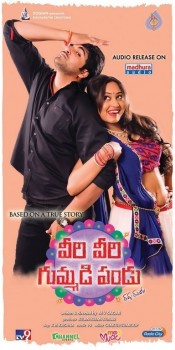 Veeri Veeri Gummadi Pandu Posters - 17 of 64