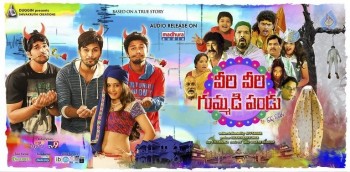 Veeri Veeri Gummadi Pandu Posters - 19 of 64