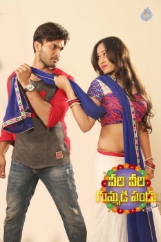 Veeri Veeri Gummadi Pandu Posters - 24 of 64