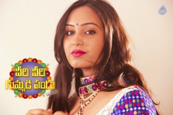 Veeri Veeri Gummadi Pandu Posters - 26 of 64