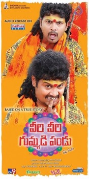Veeri Veeri Gummadi Pandu Posters - 28 of 64