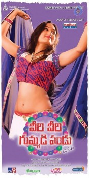 Veeri Veeri Gummadi Pandu Posters - 30 of 64