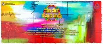 Veeri Veeri Gummadi Pandu Posters - 31 of 64