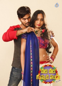 Veeri Veeri Gummadi Pandu Posters - 32 of 64