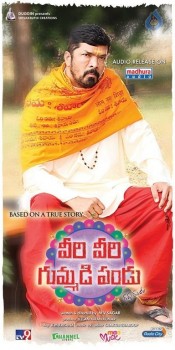 Veeri Veeri Gummadi Pandu Posters - 35 of 64
