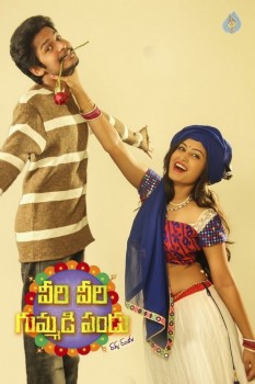 Veeri Veeri Gummadi Pandu Posters - 36 of 64