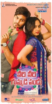 Veeri Veeri Gummadi Pandu Posters - 39 of 64