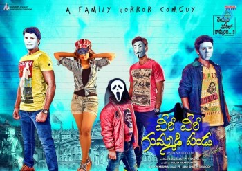 Veeri Veeri Gummadi Pandu Posters - 4 of 6