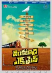 Venkatadri Express Movie Stills n Walls - 72 of 111