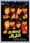 Venkatadri Express Movie Stills n Walls - 102 of 111