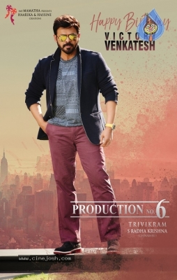 Venkatesh - Trivikram New Movie Poster and Photo - 2 of 2