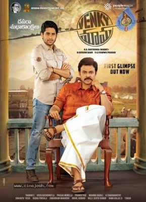 Venky Mama Movie Posters - 1 of 2