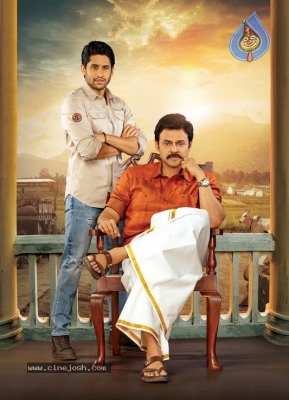 Venky Mama Movie Posters - 2 of 2