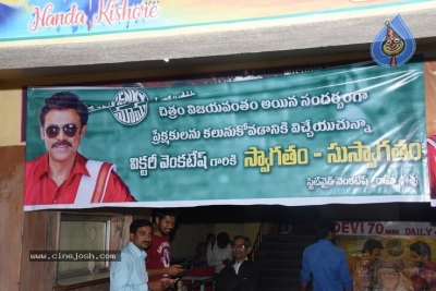 Venky Mama Team At Devi Theater - 16 of 58