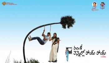 Vennello Hai Hai Wallpapers - 2 of 6