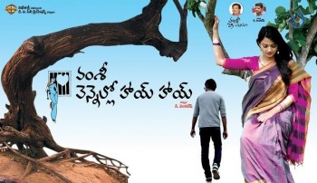 Vennello Hai Hai Wallpapers - 5 of 6