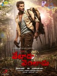 Vetadu Ventadu Movie Posters - 16 of 33