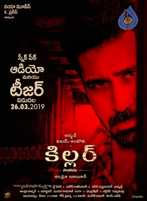 Vijay Anthony KILLER poster - 1 of 2