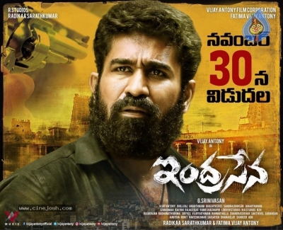 Vijay Antony Indrasena Release Date Posters - 2 of 3