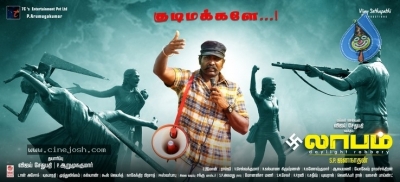 Vijay Sethupathi New Movie Posters - 1 of 2