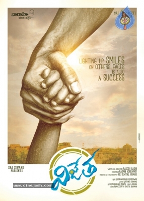 Vijetha Title Logo Poster - 1 of 1