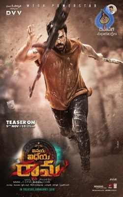 Vinaya Vidheya Rama First Look Poster and Photo - 1 of 2