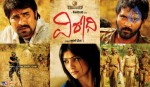 Virodhi Movie New Wallpapers  - 36 of 27