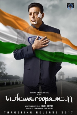 Vishwaroopam 2 Movie First Look Posters - 4 of 5